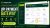 Premium UPI Payment Gateway Source Code with Merchant Panel, Admin Dashboard & API Management System