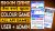 Sikkim Game Source Code – Free & Premium Download | Full Features | 2026
